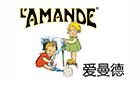 L’amande 爱曼德