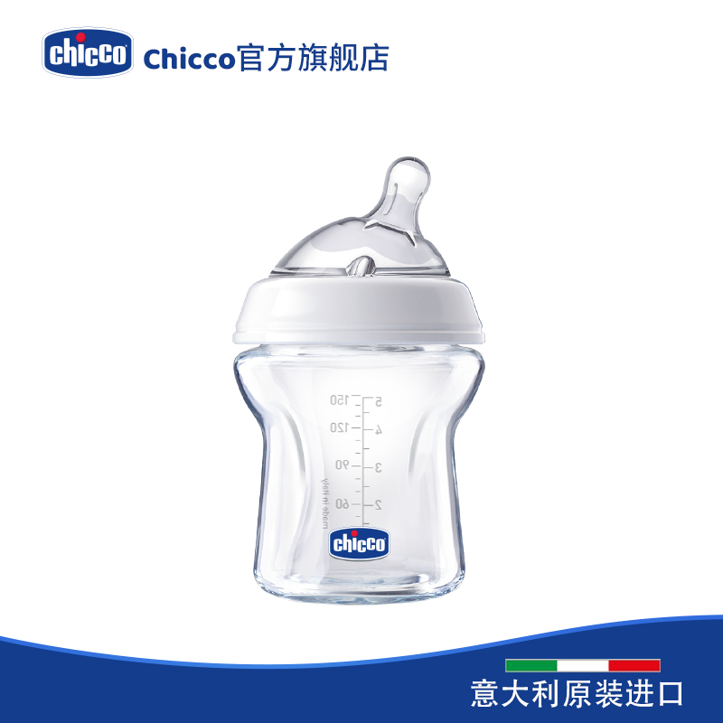 Chicco智高 自然母感宽口径玻璃奶瓶 0M+150ML