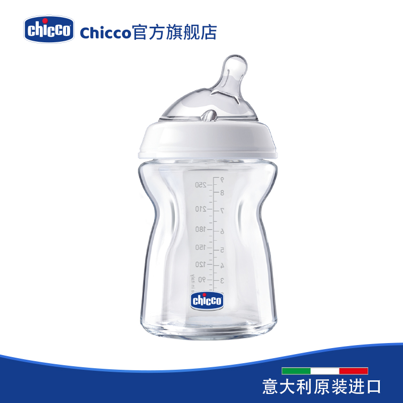 Chicco智高 自然母感宽口径玻璃奶瓶 0M+250ML