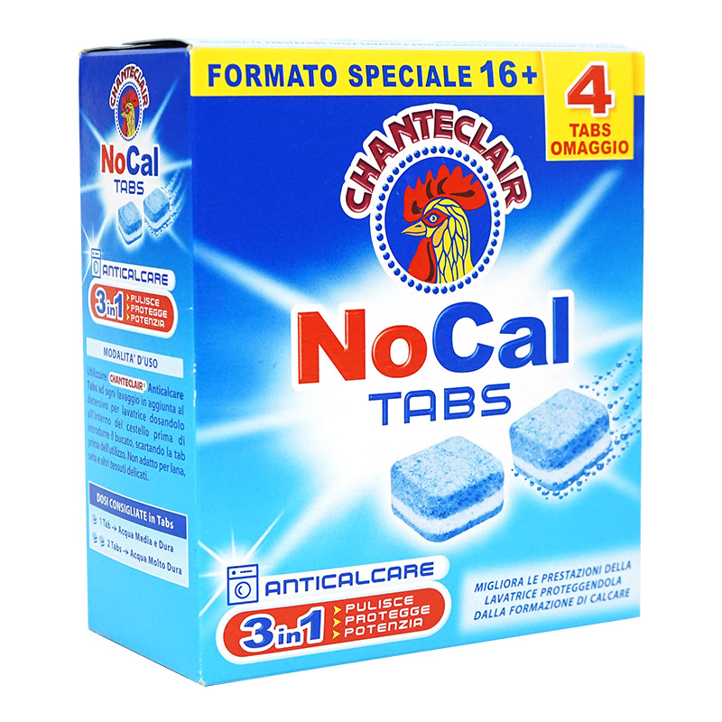 大公鸡管家三效合一洗衣机槽清洁块